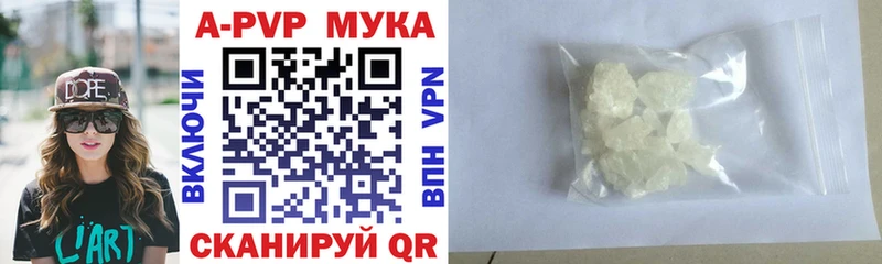 хочу   Нижняя Салда  мориарти формула  А ПВП мука 