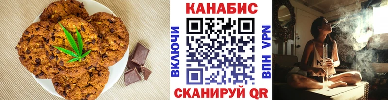 магазин    Нижняя Салда  Canna-Cookies конопля 