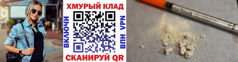 магазин    Нижняя Салда  ГЕРОИН Афган 