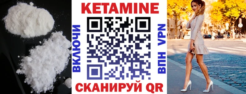 наркотики  Нижняя Салда  КЕТАМИН ketamine 
