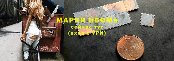молекула духа Абаза