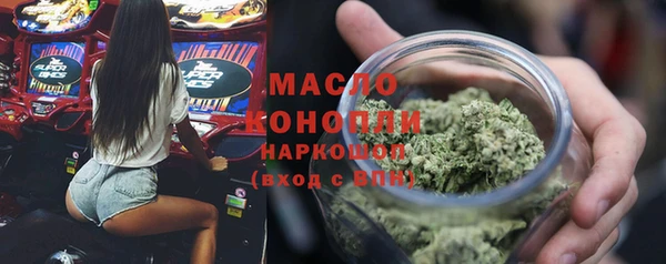 каннабис Абинск