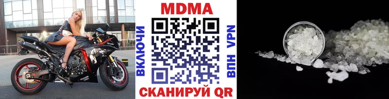 МДМА crystal  KRAKEN ONION  Нижняя Салда  купить  