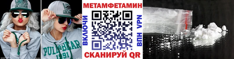 blacksprut как войти  как найти наркотики  Нижняя Салда  Первитин Декстрометамфетамин 99.9% 