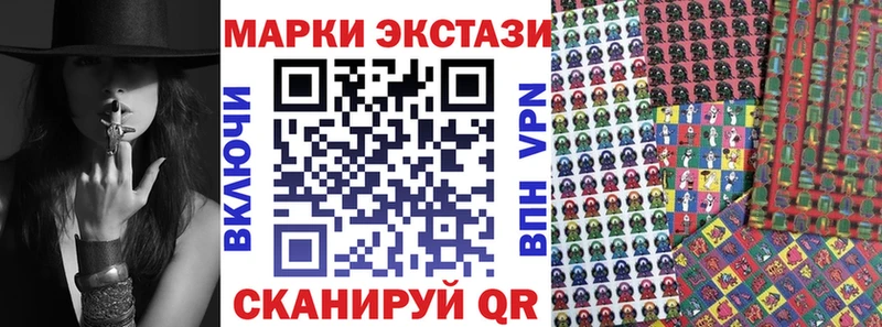 Марки NBOMe 1500мкг Нижняя Салда