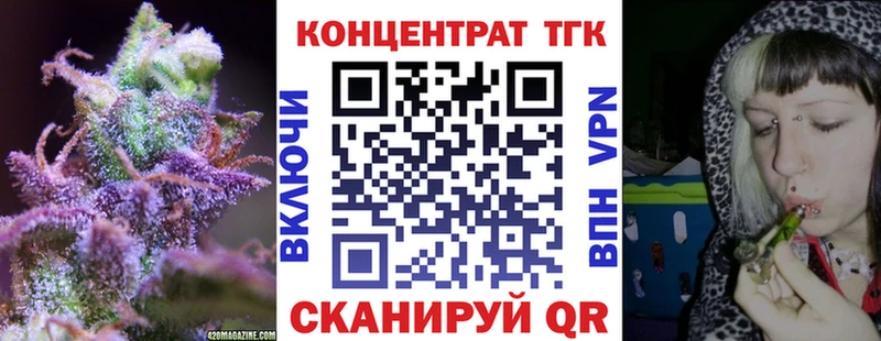 наркотики  Нижняя Салда  Дистиллят ТГК вейп с тгк 